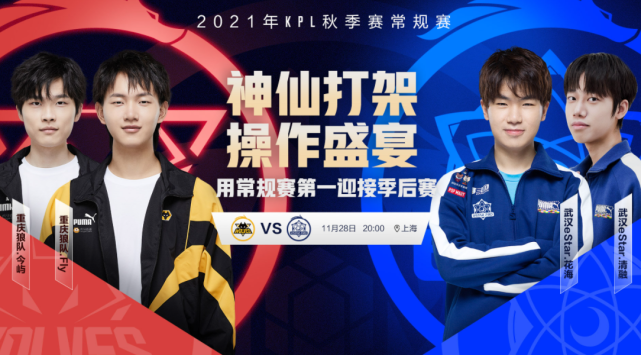 方式在球迷 方式在球迷