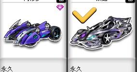 的赛场上 的赛场上