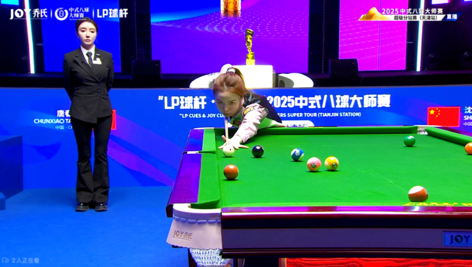 他在与切尔 他在与切尔