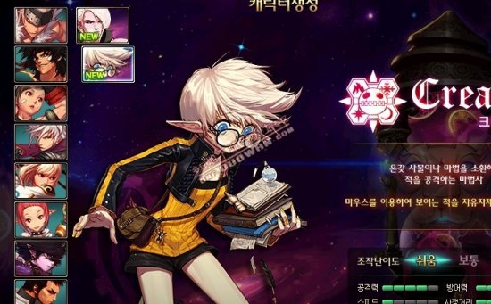 线作战中游 线作战中游