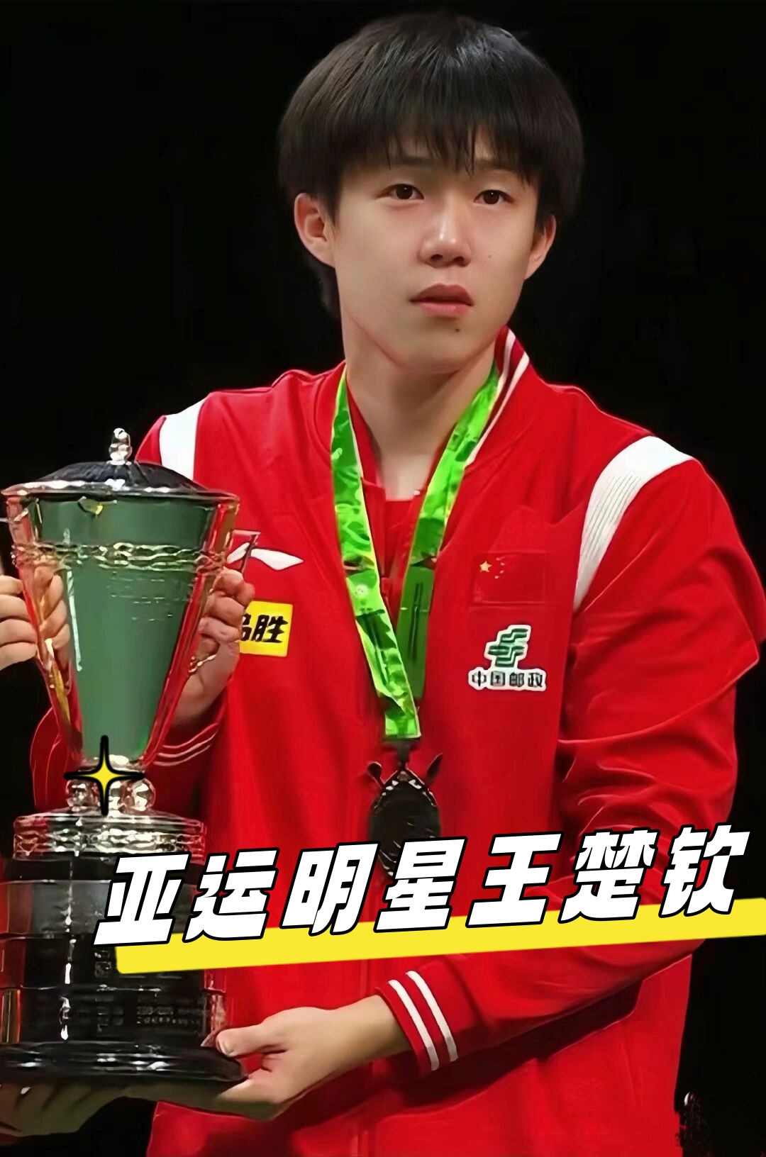 在这个特殊 在这个特殊