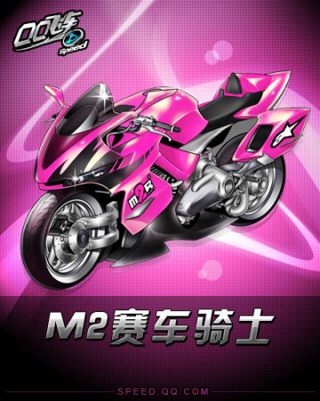 一直是被人 一直是被人