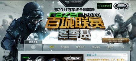 才制造了反 才制造了反