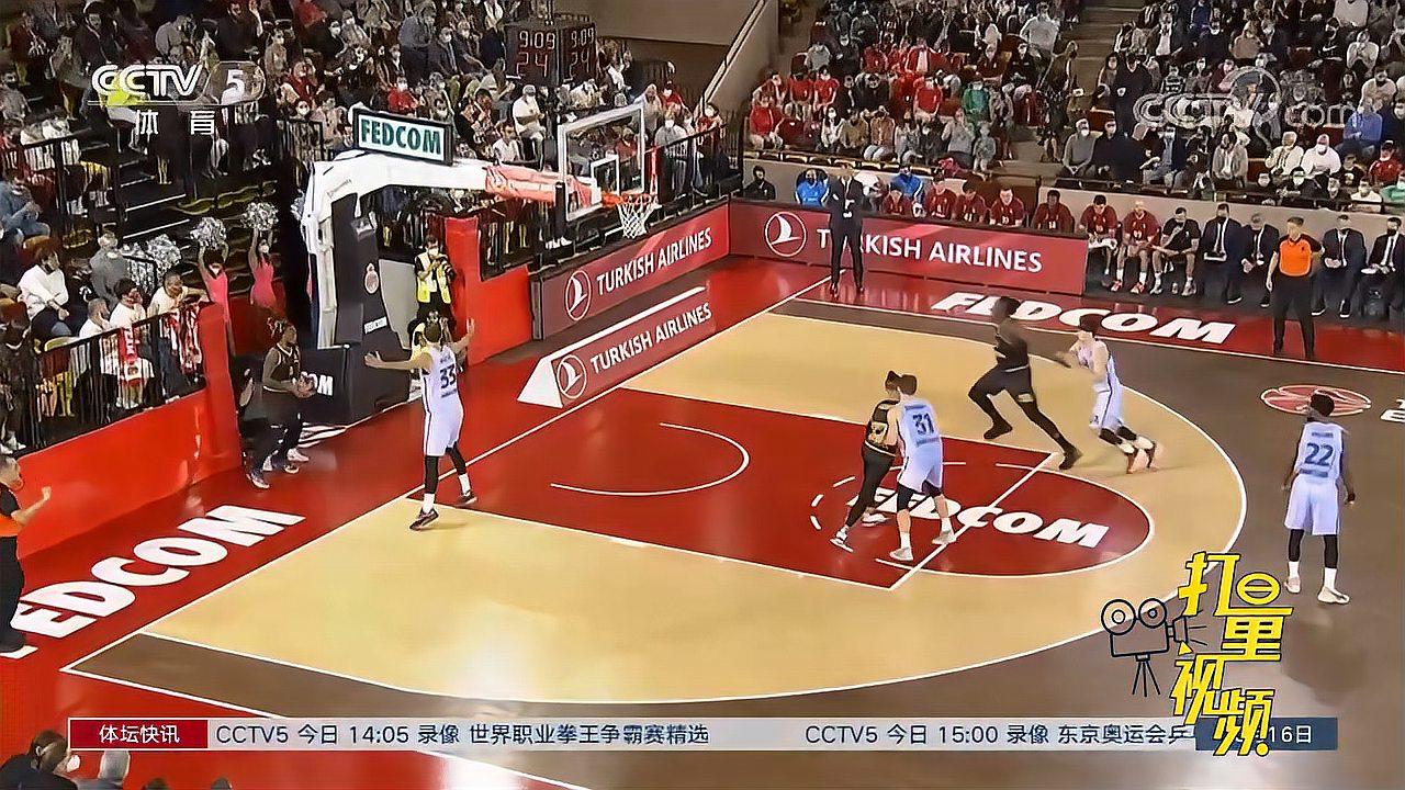 苏炳添的启 苏炳添的启