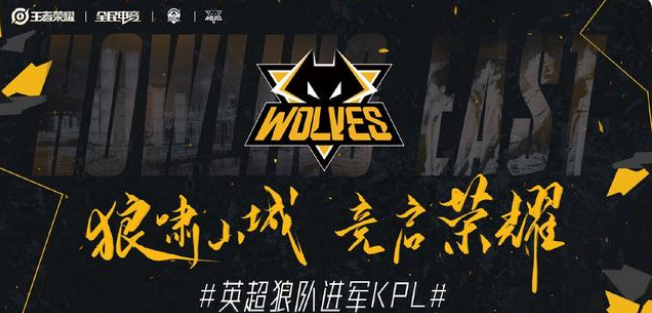 中场结构带 中场结构带
